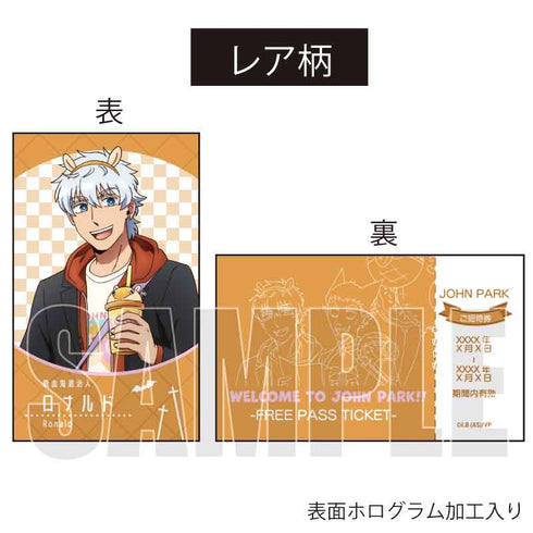 『吸血鬼すぐ死ぬ』コレクションカード BOX