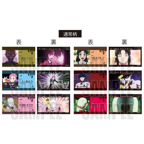 『吸血鬼すぐ死ぬ』コレクションカード BOX