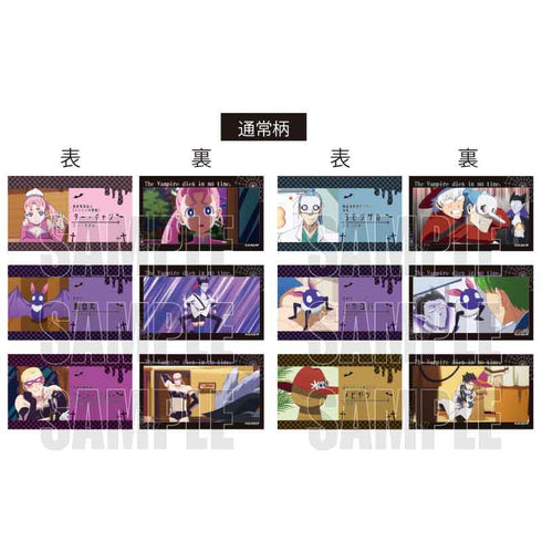 『吸血鬼すぐ死ぬ』コレクションカード BOX
