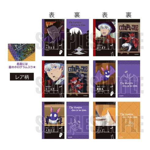 『吸血鬼すぐ死ぬ』コレクションカード BOX