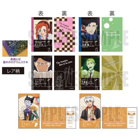 『吸血鬼すぐ死ぬ』コレクションカード BOX