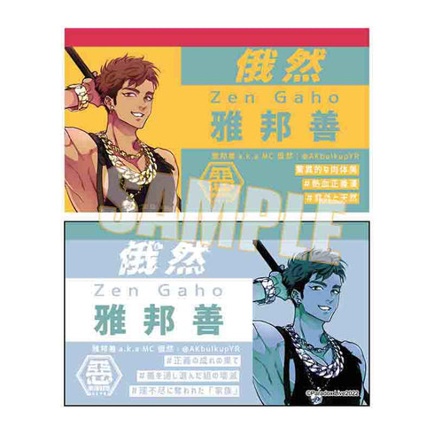 『Paradox Live』トレーディング名刺 Part1 BOX
