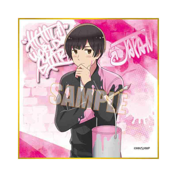 『ヘタリア World★Stars』ミニ色紙 日本 つなぎver.