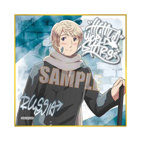 『ヘタリア World★Stars』ミニ色紙 ロシア つなぎver.