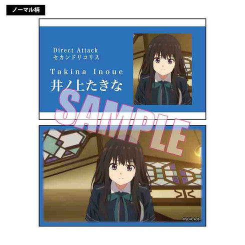 『リコリス・リコイル』トレーディング名刺 BOX