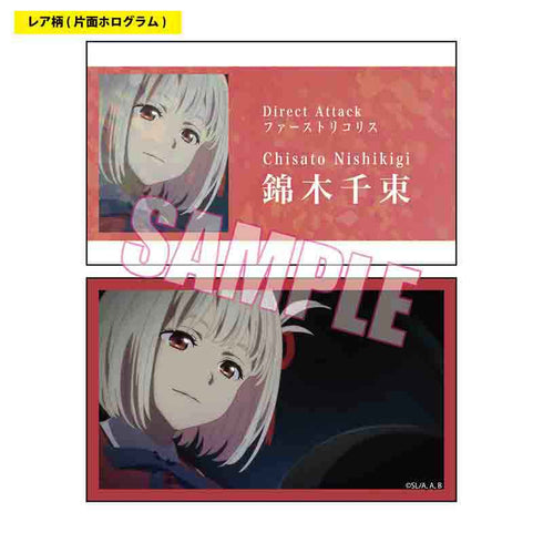 『リコリス・リコイル』トレーディング名刺 BOX