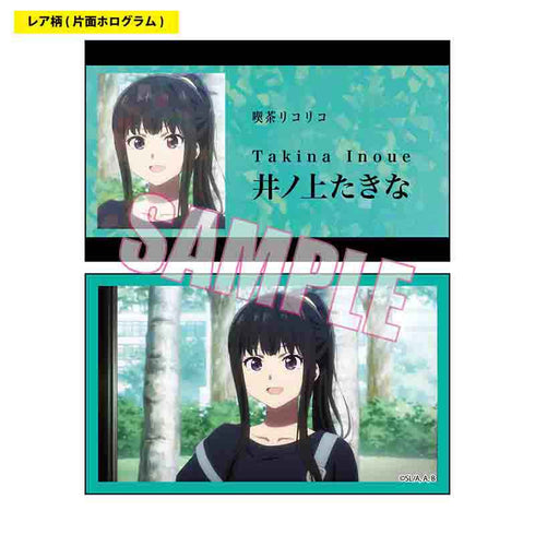 『リコリス・リコイル』トレーディング名刺 BOX