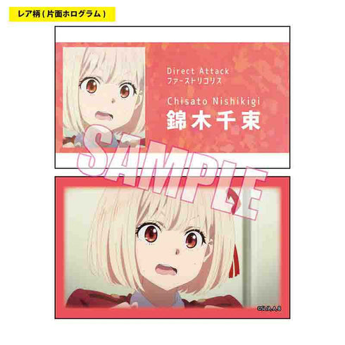 『リコリス・リコイル』トレーディング名刺 BOX