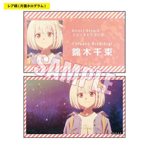 『リコリス・リコイル』トレーディング名刺 BOX