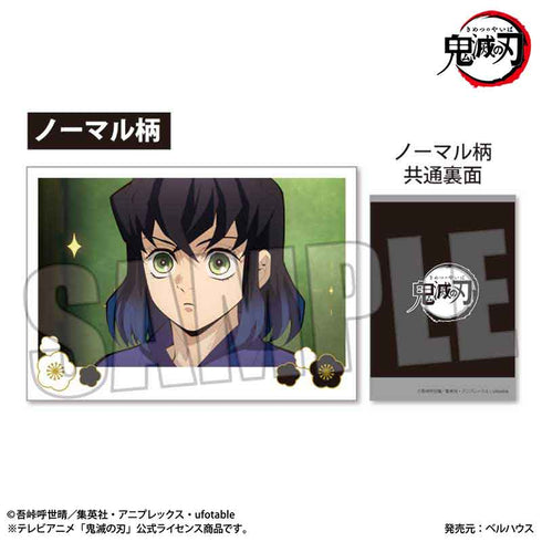 『鬼滅の刃』トレーディングブロマイド 遊郭編 BOX