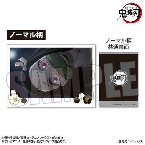 『鬼滅の刃』トレーディングブロマイド 遊郭編 BOX