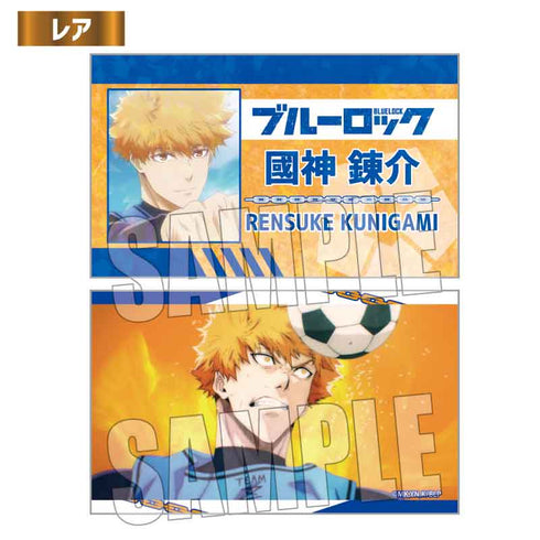 『ブルーロック』トレーディング名刺 場面写 BOX