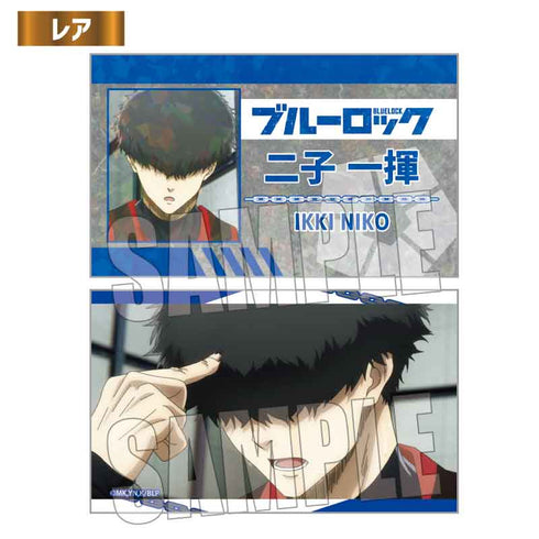 『ブルーロック』トレーディング名刺 場面写 BOX