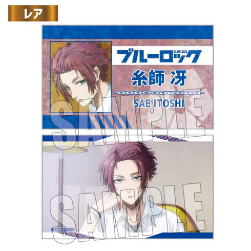 『ブルーロック』トレーディング名刺 場面写 BOX
