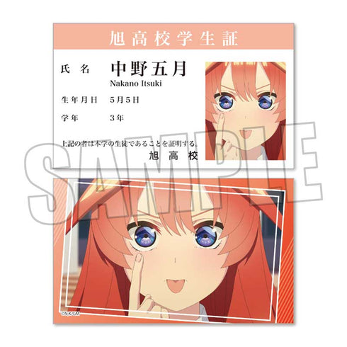 『映画 五等分の花嫁』コレクションカード Part2 BOX
