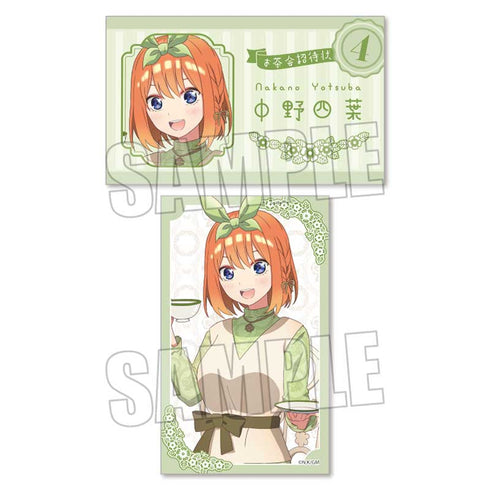 『映画 五等分の花嫁』コレクションカード Part2 BOX