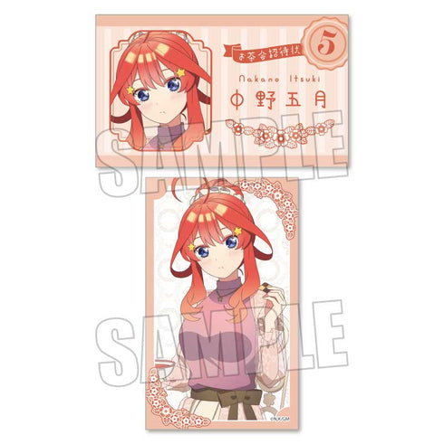『映画 五等分の花嫁』コレクションカード Part2 BOX