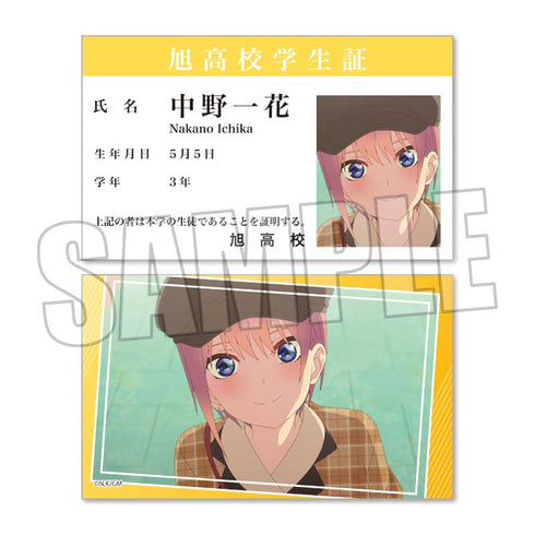 『映画 五等分の花嫁』コレクションカード Part2 BOX
