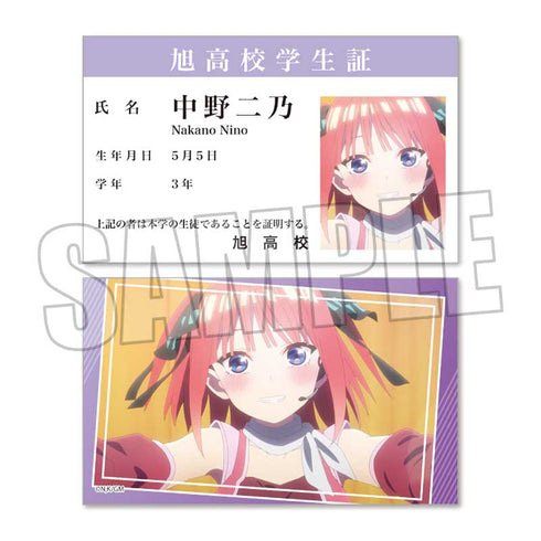 『映画 五等分の花嫁』コレクションカード Part2 BOX