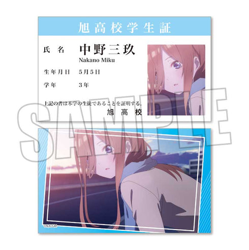 『映画 五等分の花嫁』コレクションカード Part2 BOX