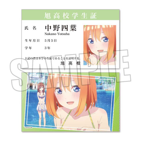 『映画 五等分の花嫁』コレクションカード Part2 BOX