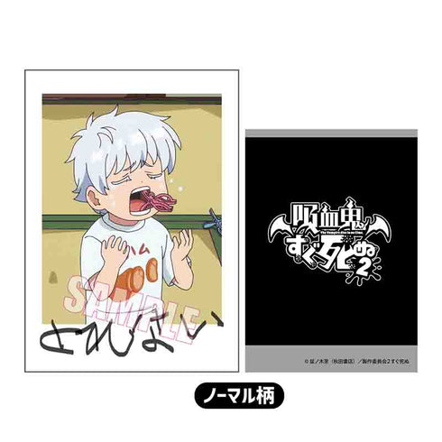 『吸血鬼すぐ死ぬ2』コレクションカード BOX