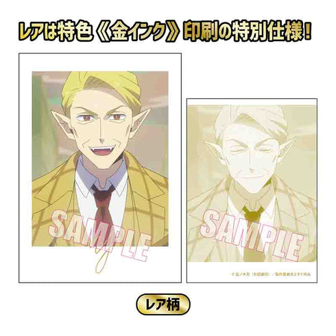 『吸血鬼すぐ死ぬ2』コレクションカード BOX