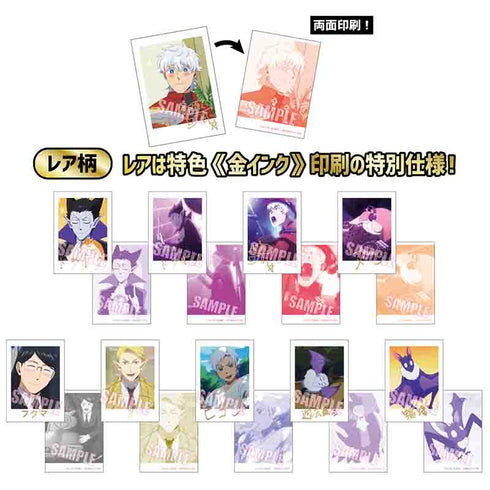 『吸血鬼すぐ死ぬ2』コレクションカード BOX