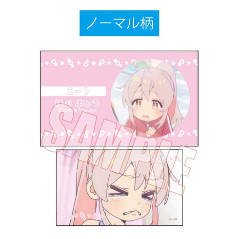 『お兄ちゃんはおしまい!』トレーディング名刺 お兄ちゃんはおしまい! BOX