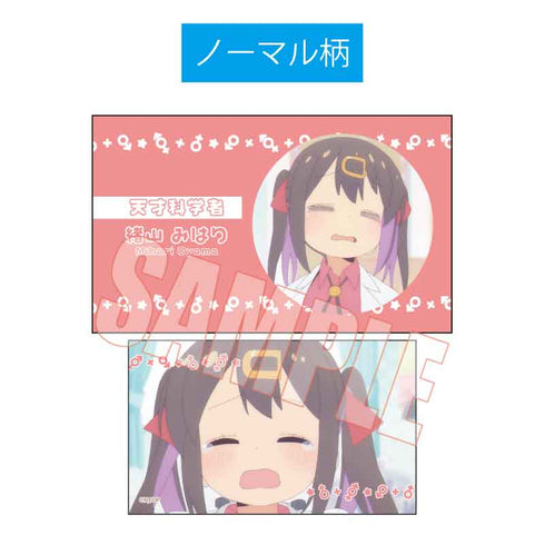 『お兄ちゃんはおしまい!』トレーディング名刺 お兄ちゃんはおしまい! BOX