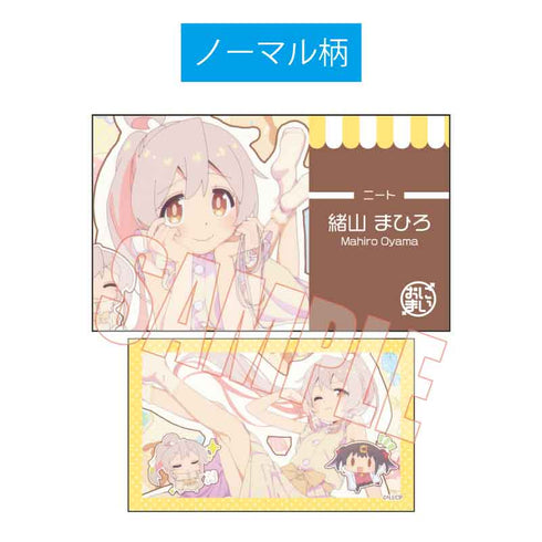 『お兄ちゃんはおしまい!』トレーディング名刺 お兄ちゃんはおしまい! BOX