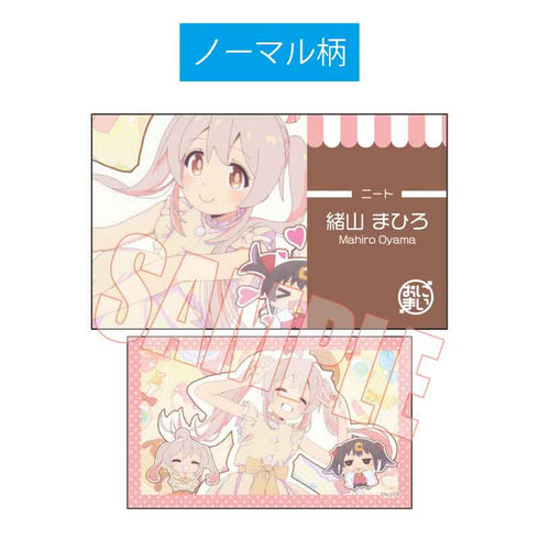 『お兄ちゃんはおしまい!』トレーディング名刺 お兄ちゃんはおしまい! BOX