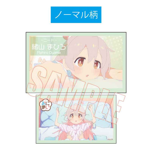 『お兄ちゃんはおしまい!』トレーディング名刺 お兄ちゃんはおしまい! BOX