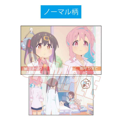 『お兄ちゃんはおしまい!』トレーディング名刺 お兄ちゃんはおしまい! BOX