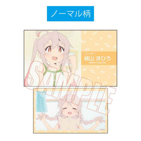 『お兄ちゃんはおしまい!』トレーディング名刺 お兄ちゃんはおしまい! BOX