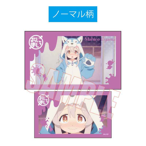 『お兄ちゃんはおしまい!』トレーディング名刺 お兄ちゃんはおしまい! BOX