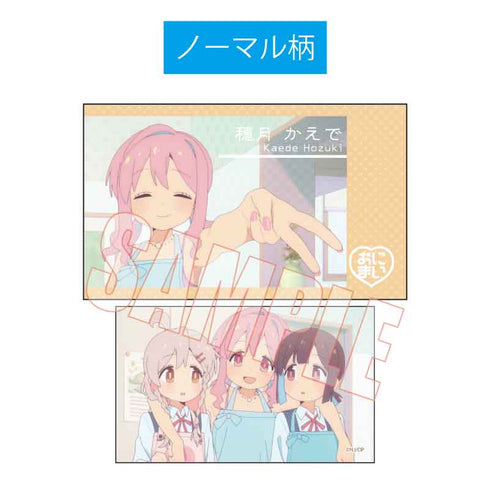 『お兄ちゃんはおしまい!』トレーディング名刺 お兄ちゃんはおしまい! BOX