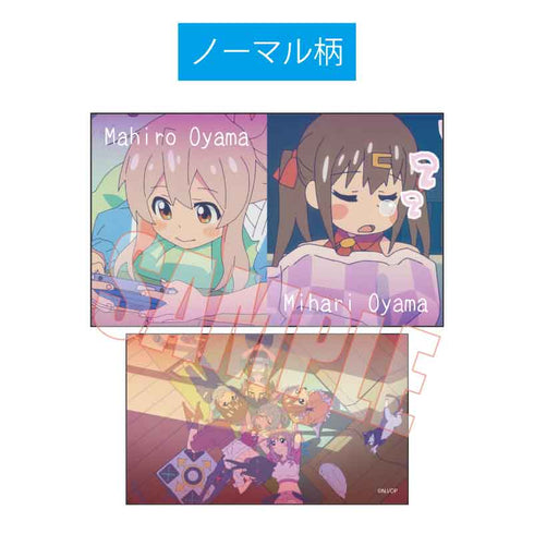 『お兄ちゃんはおしまい!』トレーディング名刺 お兄ちゃんはおしまい! BOX