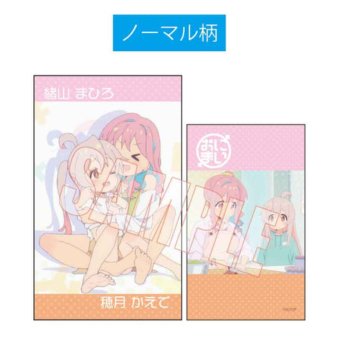 『お兄ちゃんはおしまい!』トレーディング名刺 お兄ちゃんはおしまい! BOX
