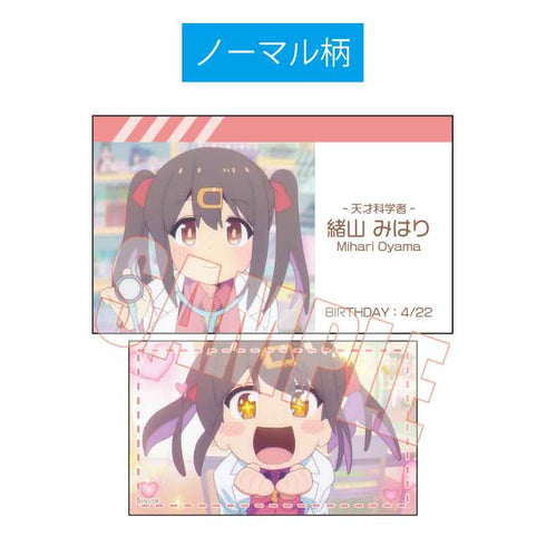 『お兄ちゃんはおしまい!』トレーディング名刺 お兄ちゃんはおしまい! BOX