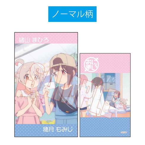 『お兄ちゃんはおしまい!』トレーディング名刺 お兄ちゃんはおしまい! BOX