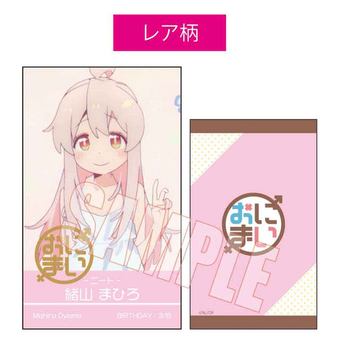 『お兄ちゃんはおしまい!』トレーディング名刺 お兄ちゃんはおしまい! BOX