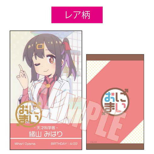 『お兄ちゃんはおしまい!』トレーディング名刺 お兄ちゃんはおしまい! BOX