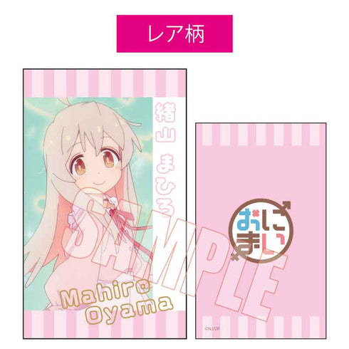 『お兄ちゃんはおしまい!』トレーディング名刺 お兄ちゃんはおしまい! BOX