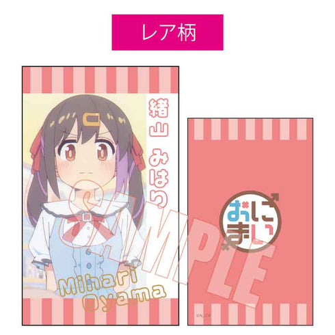 『お兄ちゃんはおしまい!』トレーディング名刺 お兄ちゃんはおしまい! BOX