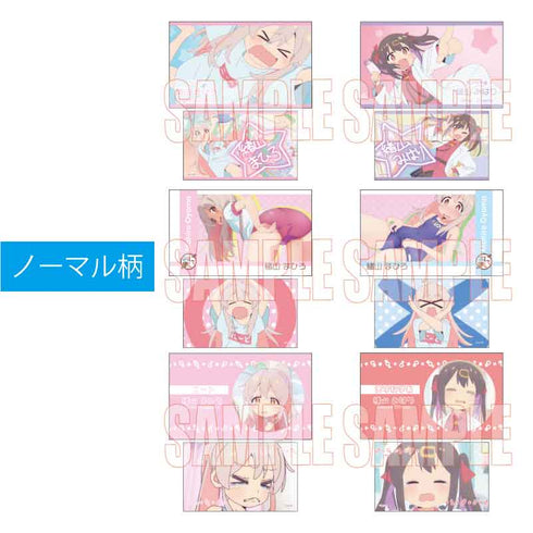 『お兄ちゃんはおしまい!』トレーディング名刺 お兄ちゃんはおしまい! BOX