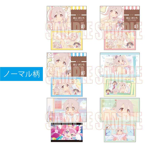 『お兄ちゃんはおしまい!』トレーディング名刺 お兄ちゃんはおしまい! BOX