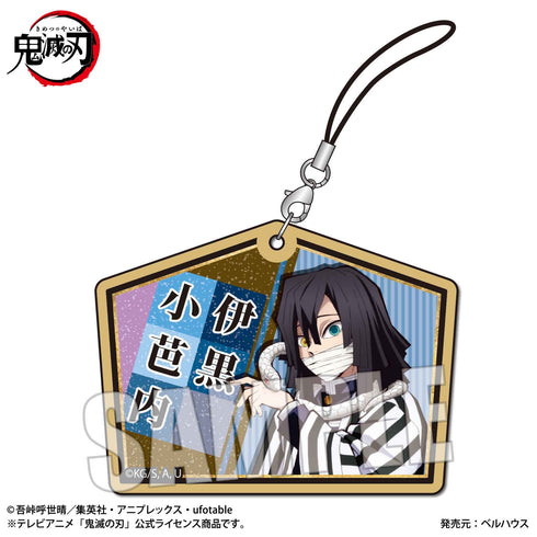 『鬼滅の刃』トレーディング木札ストラップ BOX