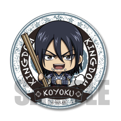 『キングダム』トレーディング缶バッジ / ごちきゃら