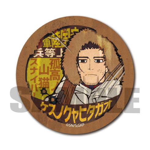 『ゴールデンカムイ』レトロ看板缶バッジ / 尾形百之助